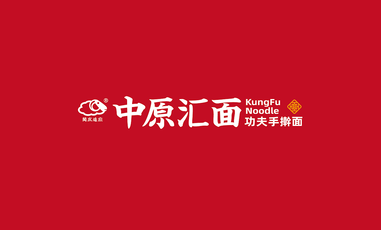 面馆品牌设计（图ZMjYyOTkxNDc2） - 品牌 - 站酷设计师我就随便做做原创素材 - 站酷ZCOOL