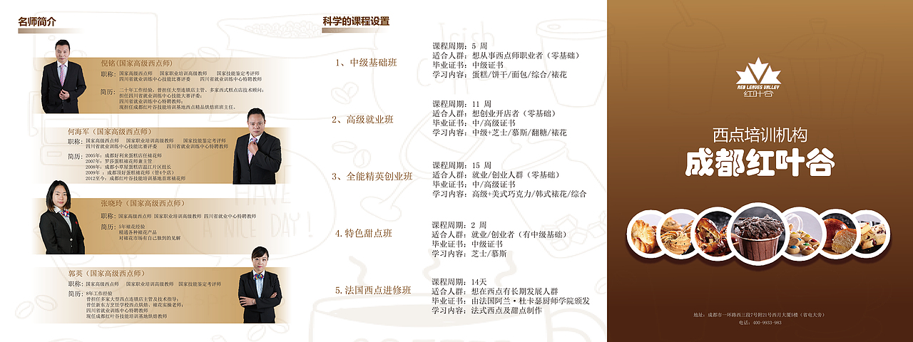 物料（图ZMTc5OTg2MjA4） - 海报 - 站酷设计师z周大侠原创素材 - 站酷ZCOOL