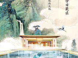 地产
