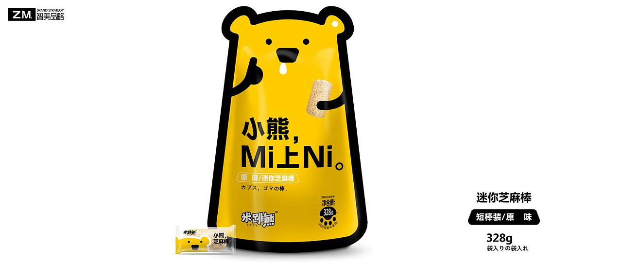 米跳熊——小熊跳跳，美味到！（图ZMjYxNjU0MjM2） - 包装 - 站酷设计师智美品略原创素材 - 站酷ZCOOL