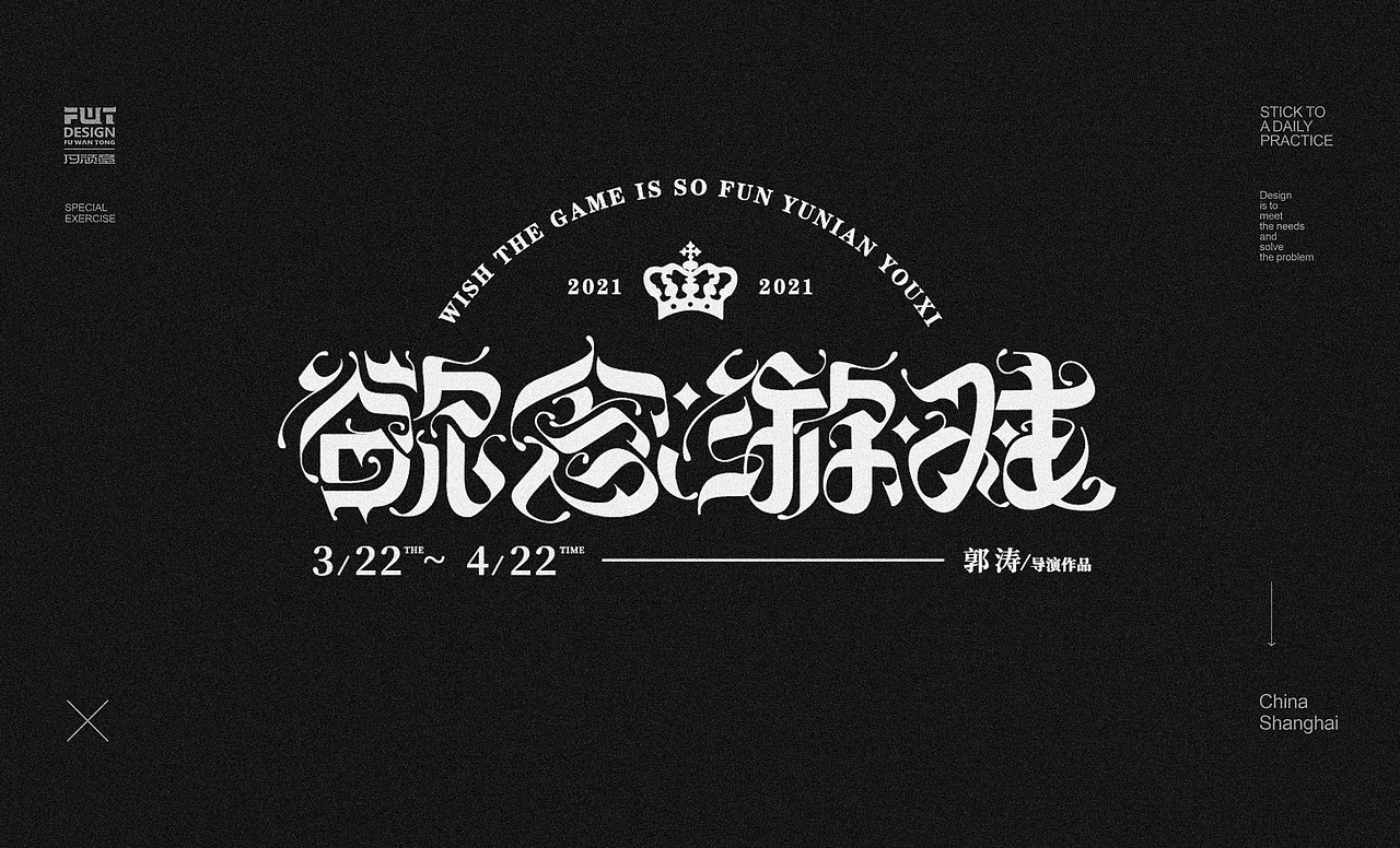 哥特字集10（图ZMjY4MDM2Mjcy） - 字体/字形 - 站酷设计师付顽童原创素材 - 站酷ZCOOL