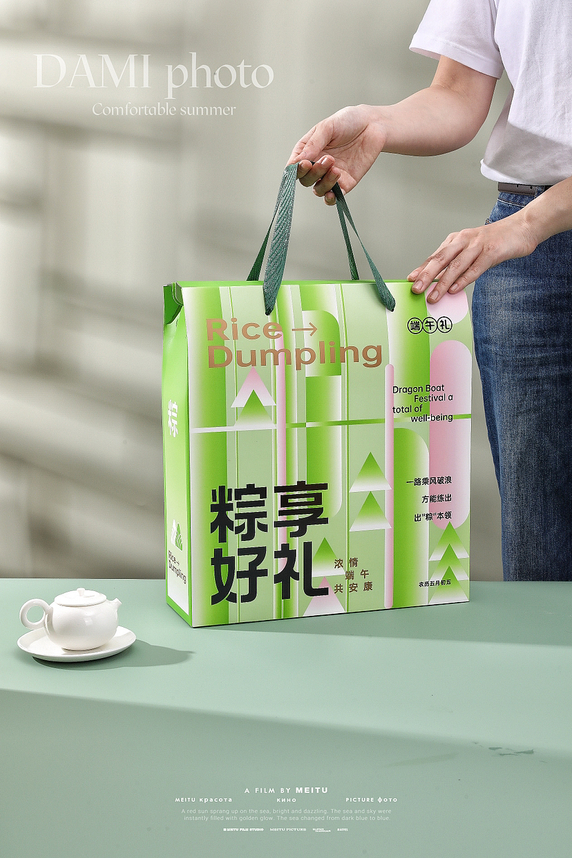 包装盒端午节礼盒包装粽子礼盒包装（图ZMzM3NzcxMzgw） - 产品摄影 - 站酷设计师大米影像原创素材 - 站酷ZCOOL