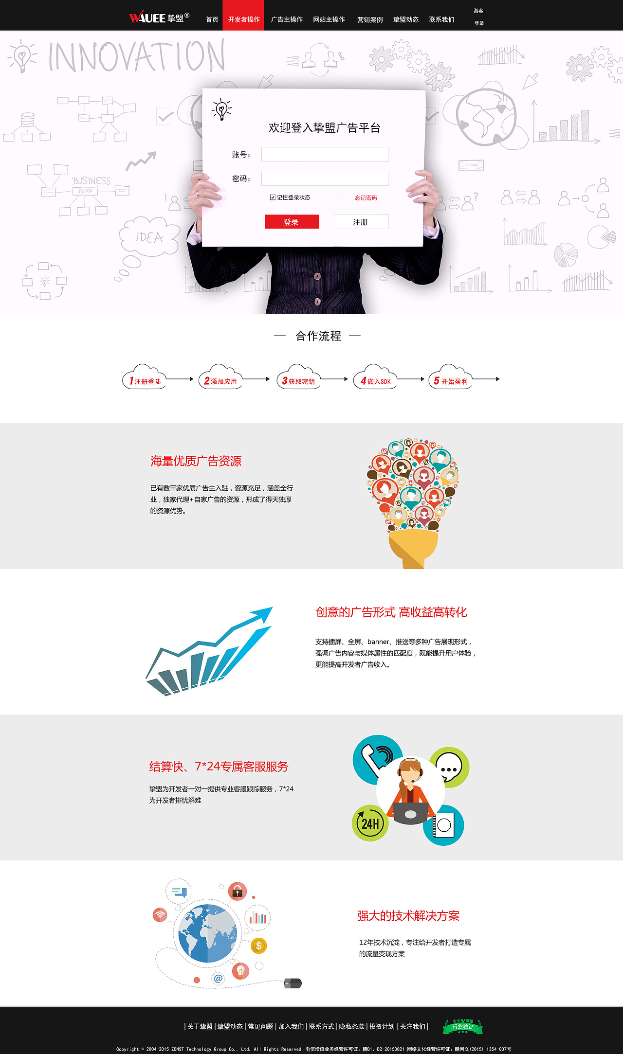 公司官网（图ZNTk3NzcwNjA=） - 企业官网 - 站酷设计师zq952486787原创素材 - 站酷ZCOOL