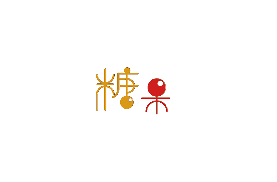 ai 制作文字logo