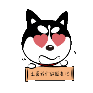 哈小齐斗图三组