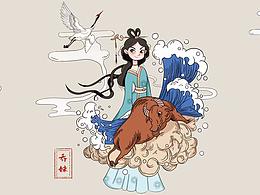 插画