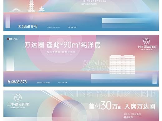 那个谁的地产提案22