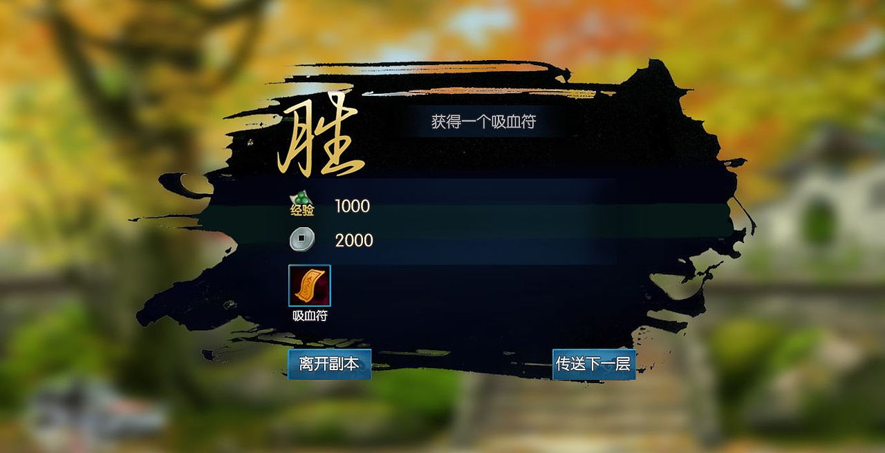 游戏UI《诛仙》临摹作品（图ZNzA2OTU0MjQ=） - 游戏UI - 站酷设计师山顶D人原创素材 - 站酷ZCOOL