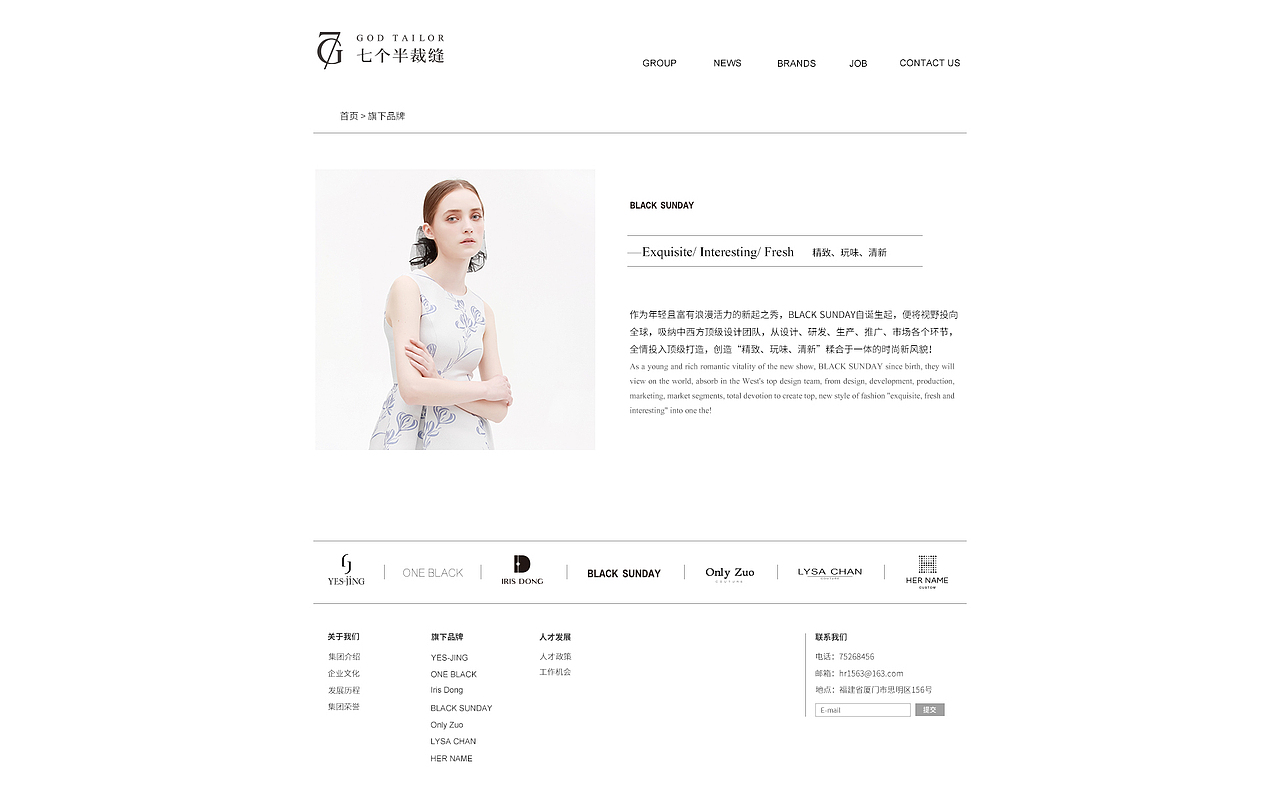 网站设计（图ZOTU3NDM2NTI=） - 企业官网 - 站酷设计师木木燕女亭原创素材 - 站酷ZCOOL