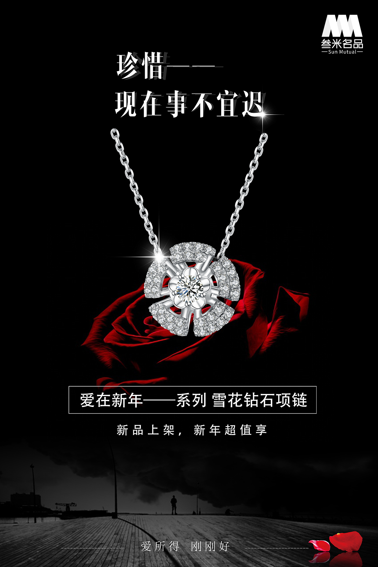 一小些海报（图ZMTQzMDMzOTU2） - 海报 - 站酷设计师那么就要出发了吗原创素材 - 站酷ZCOOL