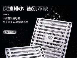 2019卫浴产品详情