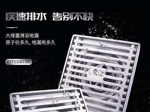 2019卫浴产品详情