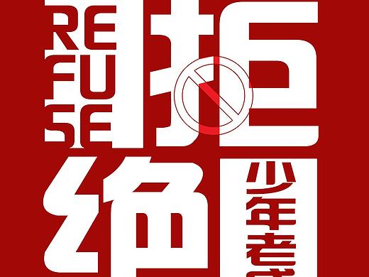 文字排版
