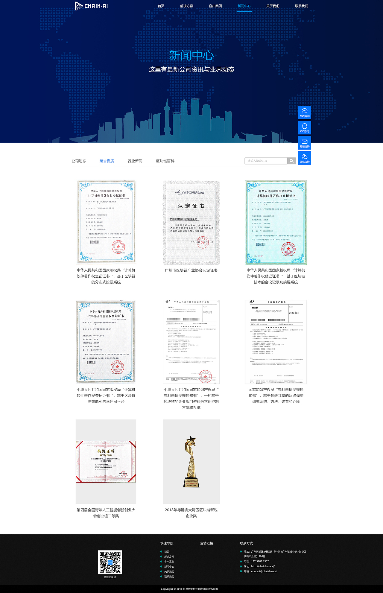 公司官网（图ZMjU3NzI0Mzcy） - 企业官网 - 站酷设计师金鱼公主爱丽丝原创素材 - 站酷ZCOOL