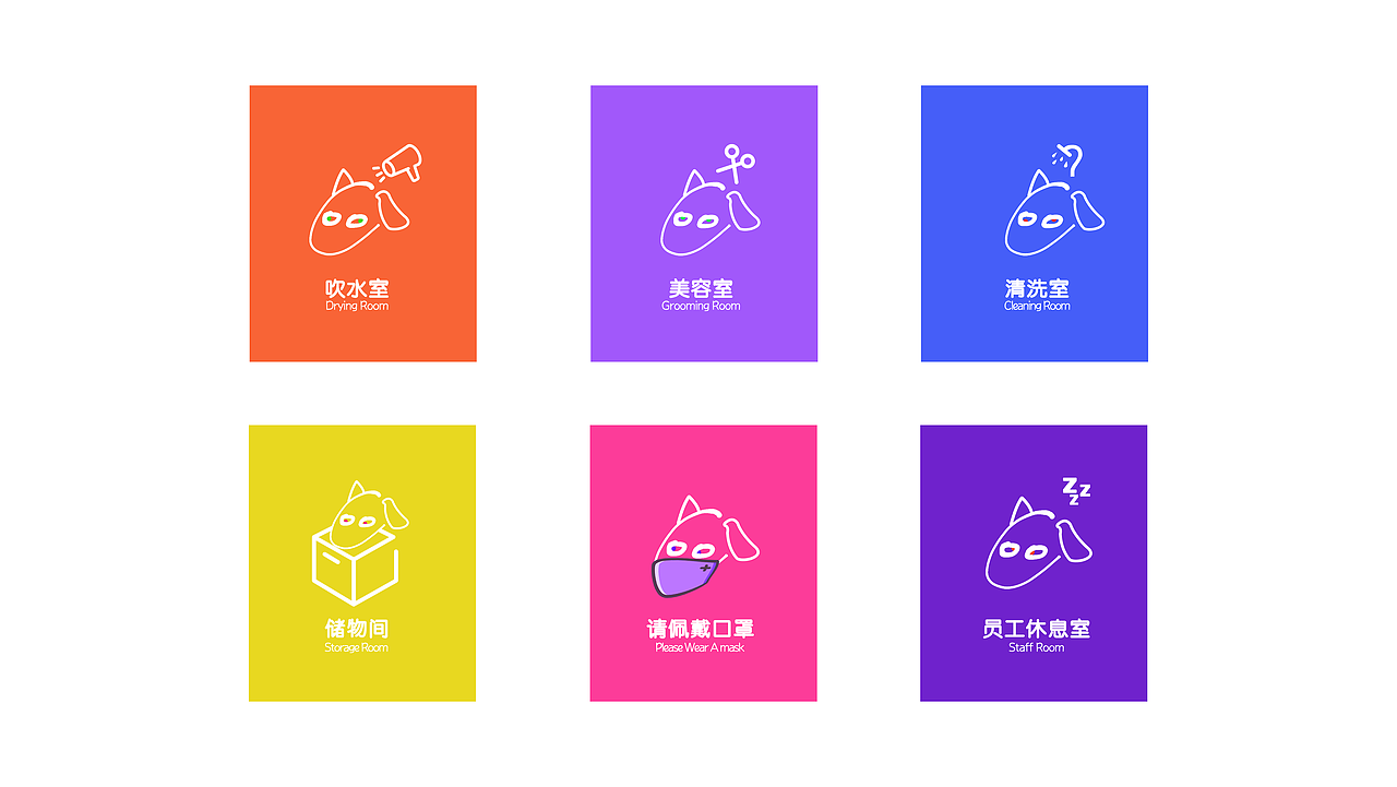 八特嬉-品牌提案（图ZMjU4MjcwOTA0） - 品牌 - 站酷设计师leoman0原创素材 - 站酷ZCOOL
