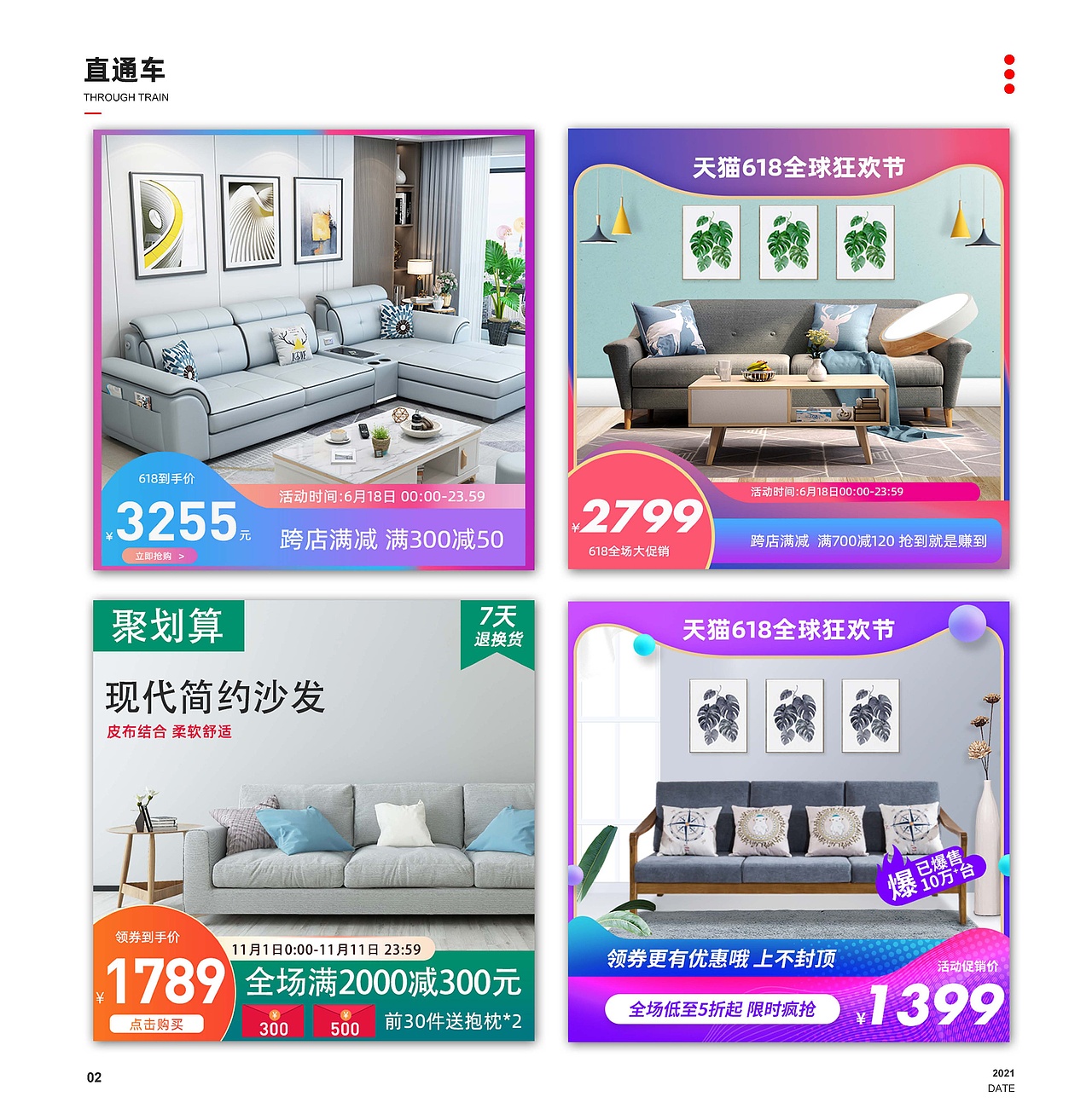 平面（图ZMjczODMyNDky） - 海报 - 站酷设计师古富聪2021作品集原创素材 - 站酷ZCOOL