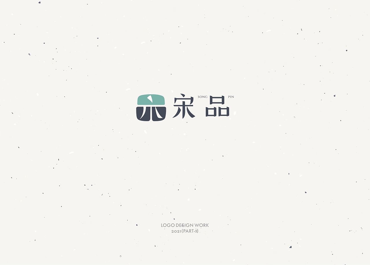 2021LOGO合集(含part1-part2上下半年)