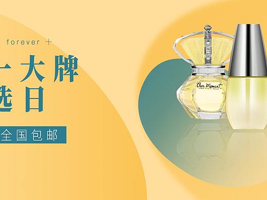 banner（个人主页-ZNTgwNDM5MDQ=） - 海报 - 站酷设计师花花0211原创素材 - 站酷ZCOOL