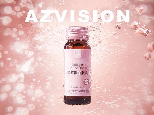 胶原蛋白肽饮 ✖ AZ视觉 
