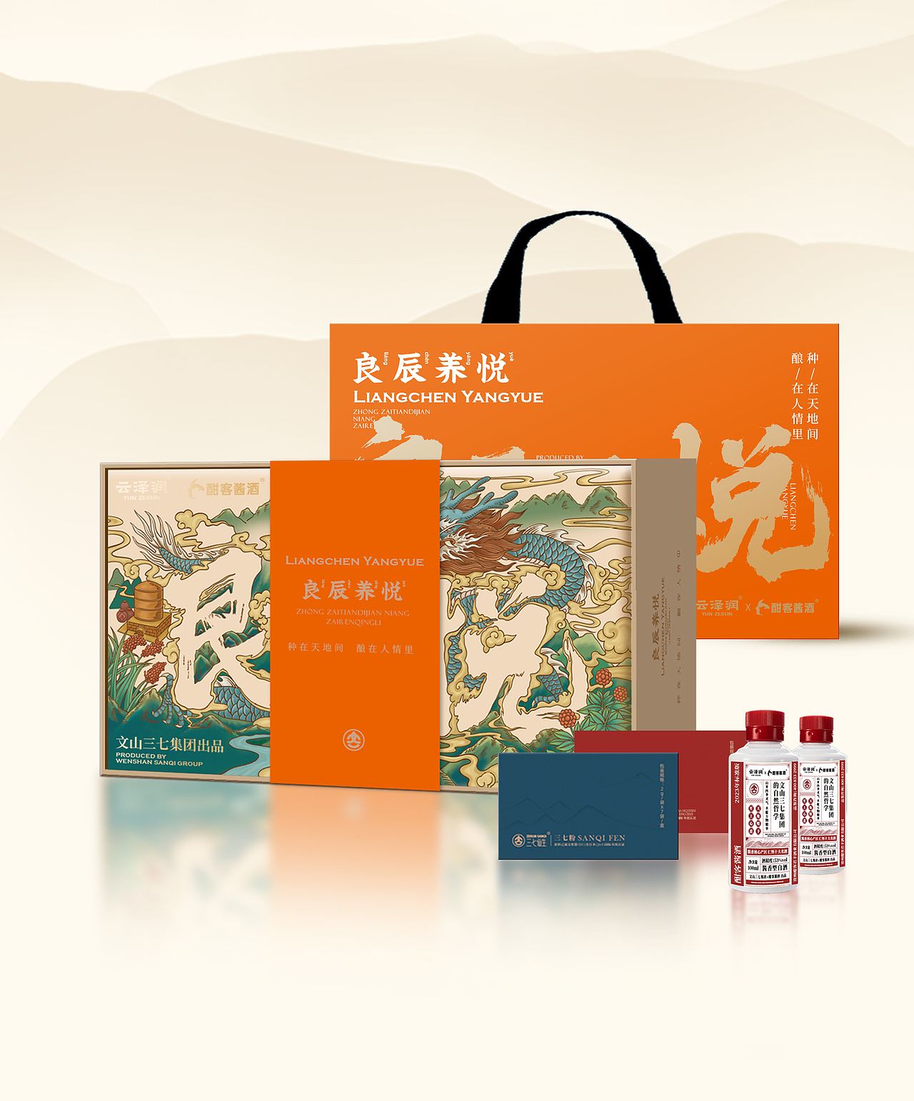 良辰养悦·龙年礼盒包装-云泽润×酣客酱酒（图ZMzYzMjEwMjI4） - 包装 - 站酷设计师异见者原创素材 - 站酷ZCOOL
