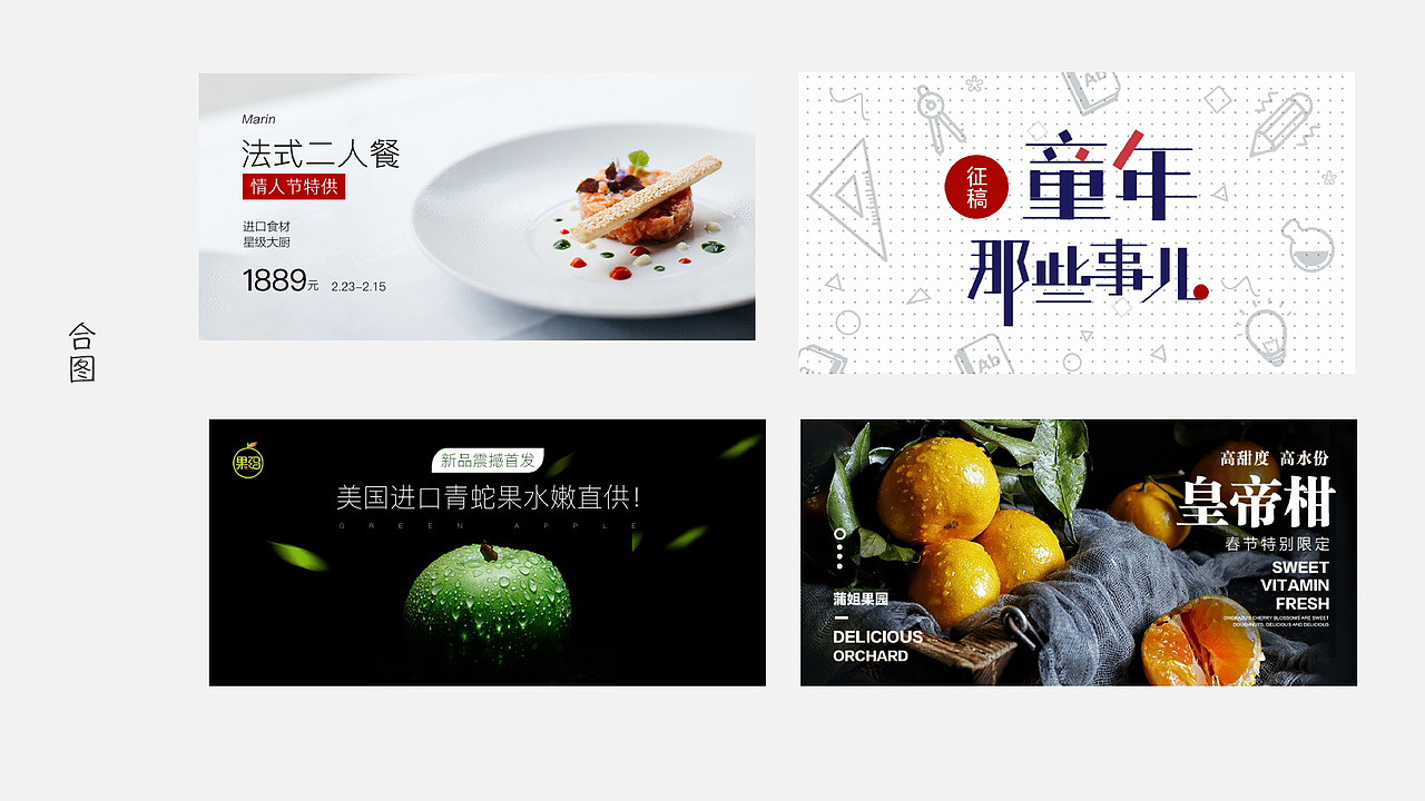 作品集（图ZMTI2NTMwMTcy） - 其他UI - 站酷设计师Z17981928原创素材 - 站酷ZCOOL