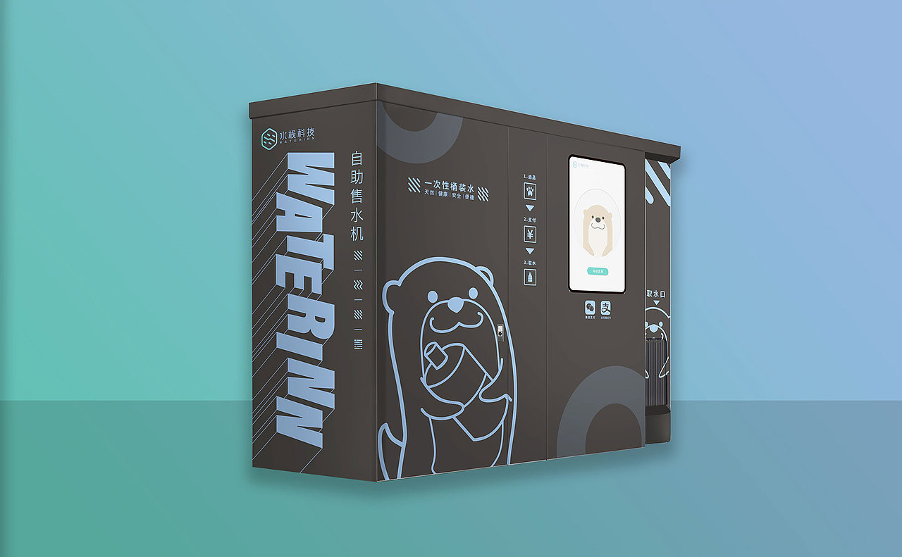 亚丁创想:水栈科技品牌视觉 让冰冷的机器变“温暖”(图ZMTQwNzUxMDc2) - 品牌 - 站酷设计师积极设计原创素材 - 站酷ZCOOL