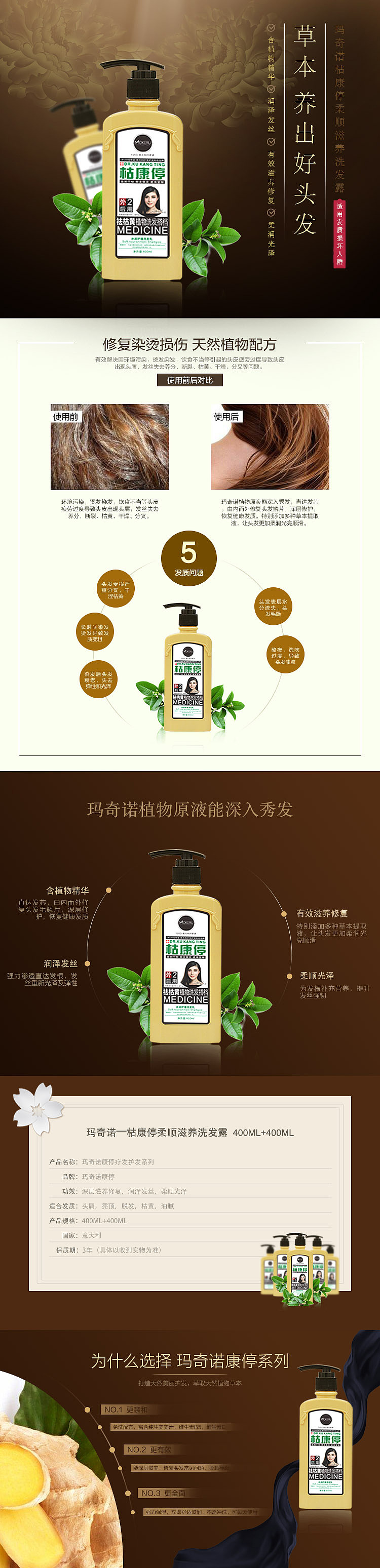 二零一七年外单练习作品