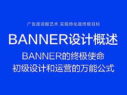 设计规范