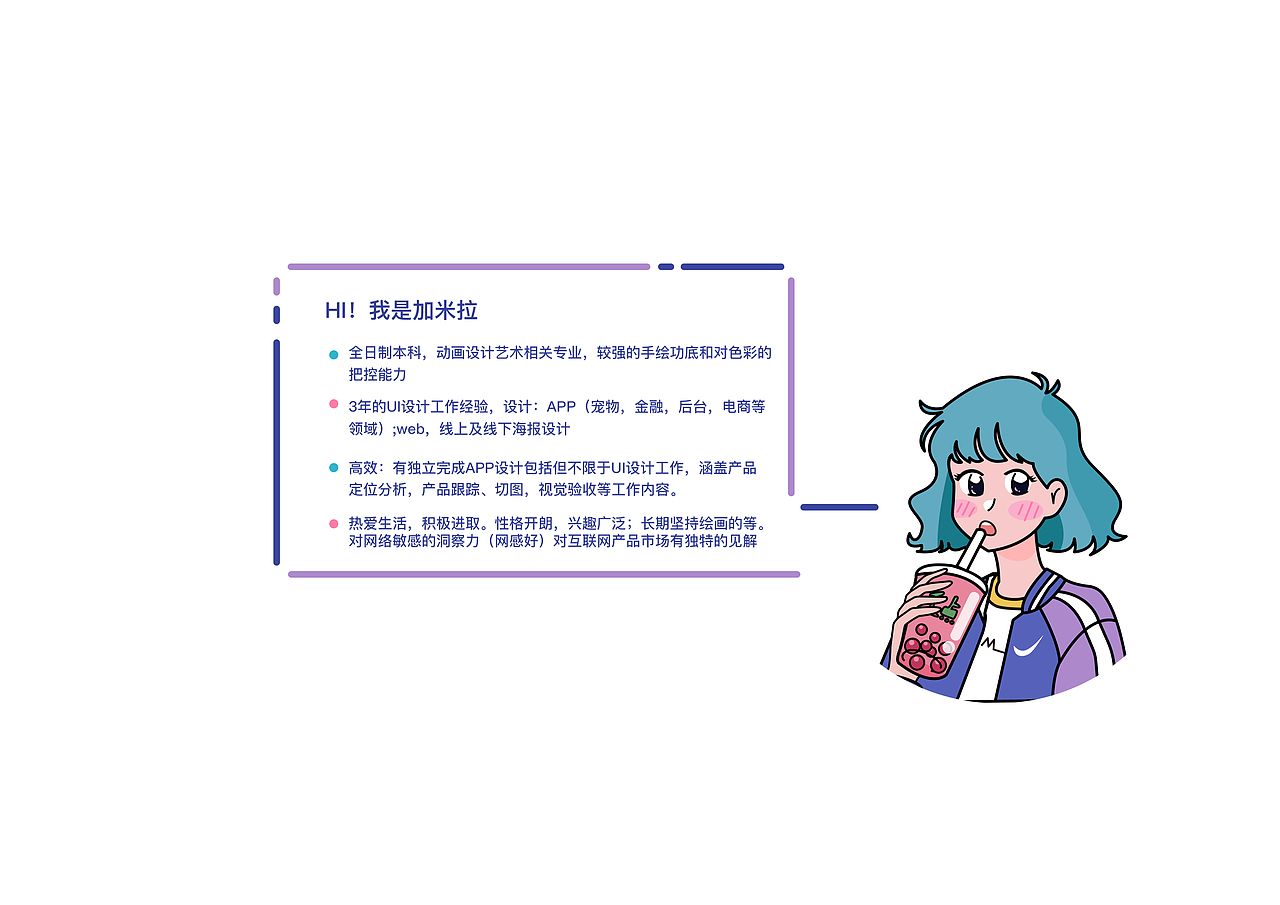 作品集（图ZMjIzODAyMjYw） - APP界面 - 站酷设计师UI卑微小景原创素材 - 站酷ZCOOL
