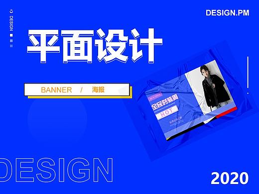平面（个人主页-ZNDgyNjQ1NjA=） - 海报 - 站酷设计师xx百慕大原创素材 - 站酷ZCOOL