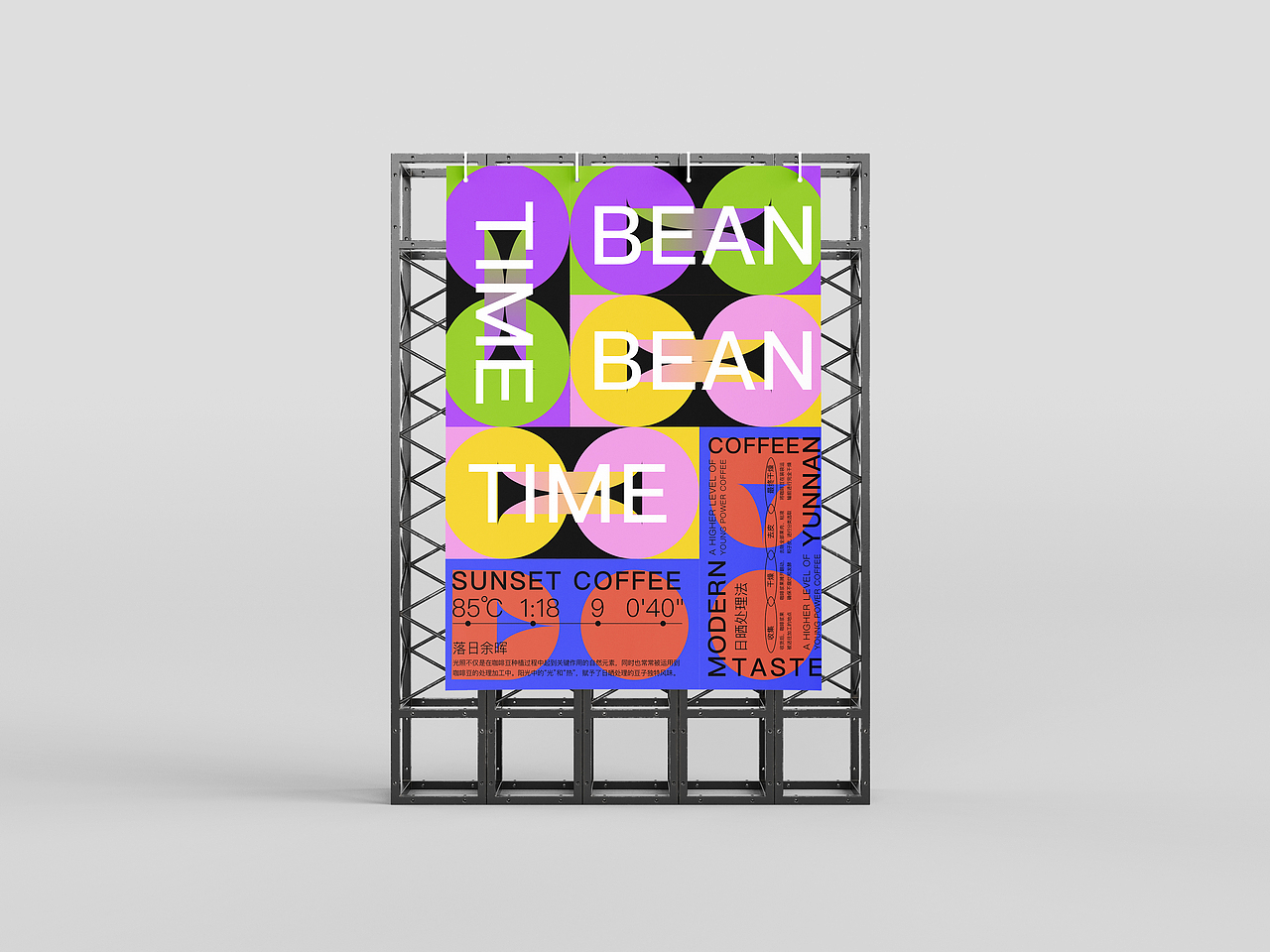 DOOD COFFEE |研磨时光