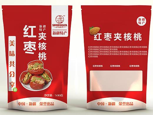 包裝（個(gè)人主頁-ZMzM4MTI5NTY=） - 包裝 - 站酷設(shè)計(jì)師ahmatjan928原創(chuàng)素材 - 站酷ZCOOL