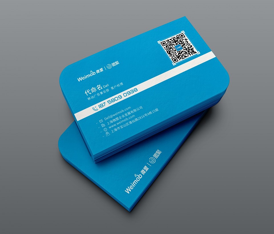 weimob Mengju 名片方案设计