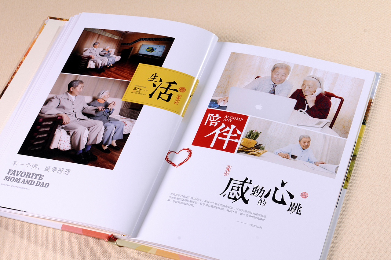 重庆市全家福纪念册制作-重庆家庭纪念册设计-相册制作（图ZMTA3MTY5Nzg4） - 书籍/画册 - 站酷设计师成都顺时针纪念册原创素材 - 站酷ZCOOL
