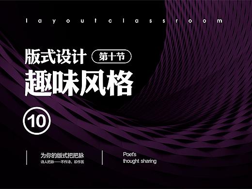 为你的版式把把脉——第十节