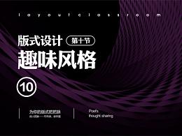 教程干货