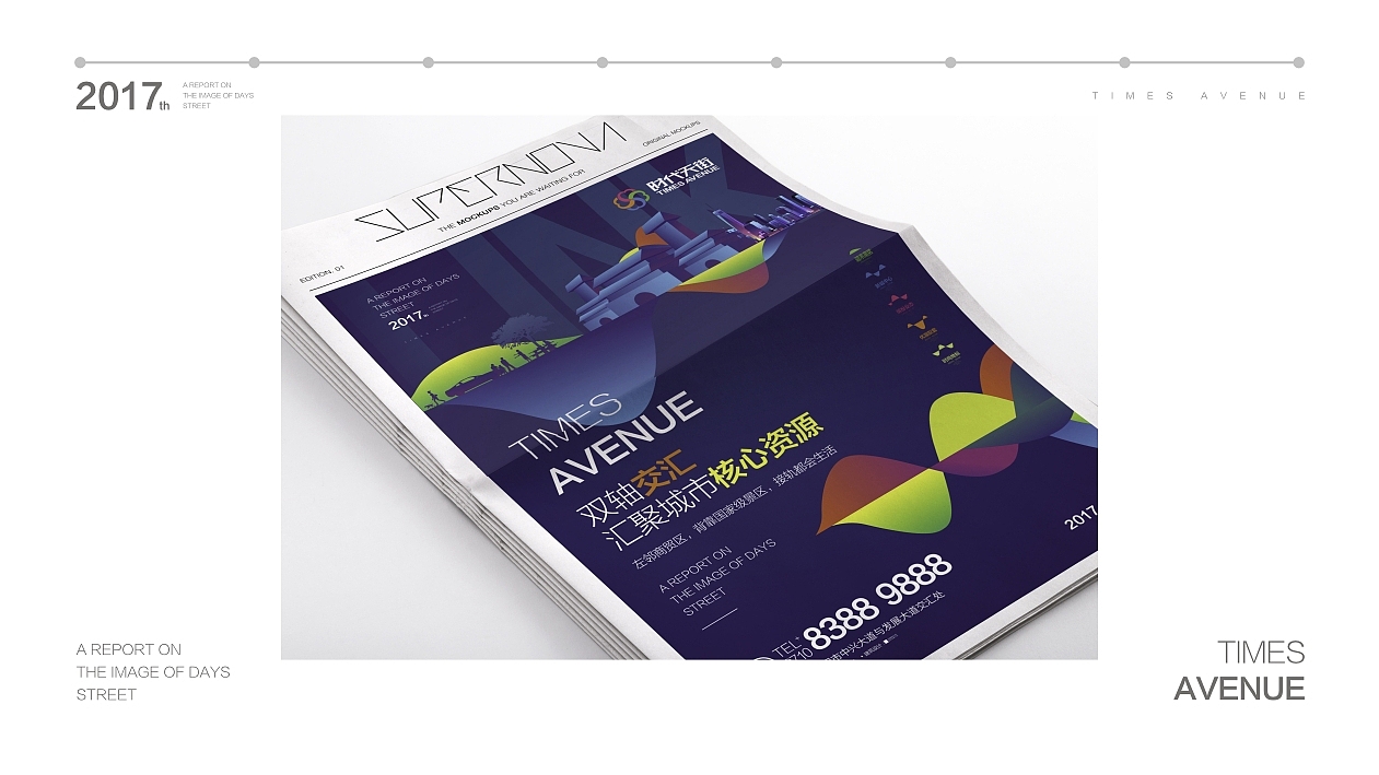 提案飞机稿（图ZMTgwODg5NTYw） - 品牌 - 站酷设计师迦南艺设计小魔女原创素材 - 站酷ZCOOL