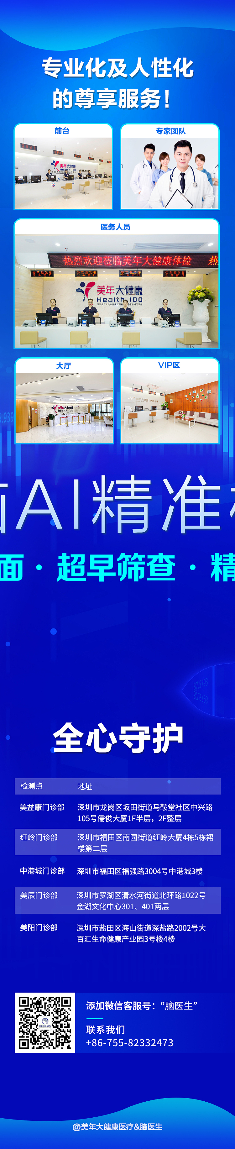 九宫格海报设计（图ZMTk1NDQxNDQ0） - 宣传物料 - 站酷设计师黄小鹿smile原创素材 - 站酷ZCOOL