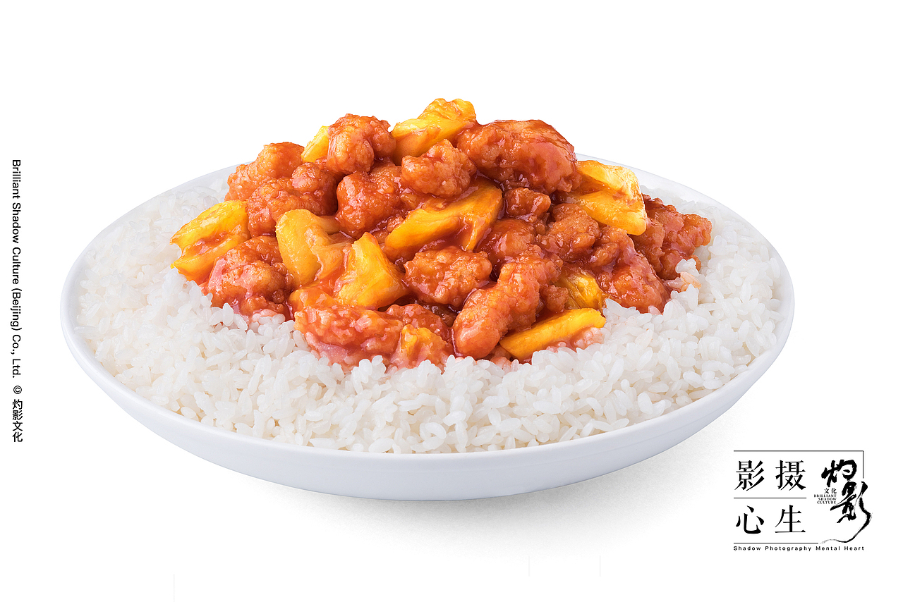 菠萝咕咾肉饭 45度