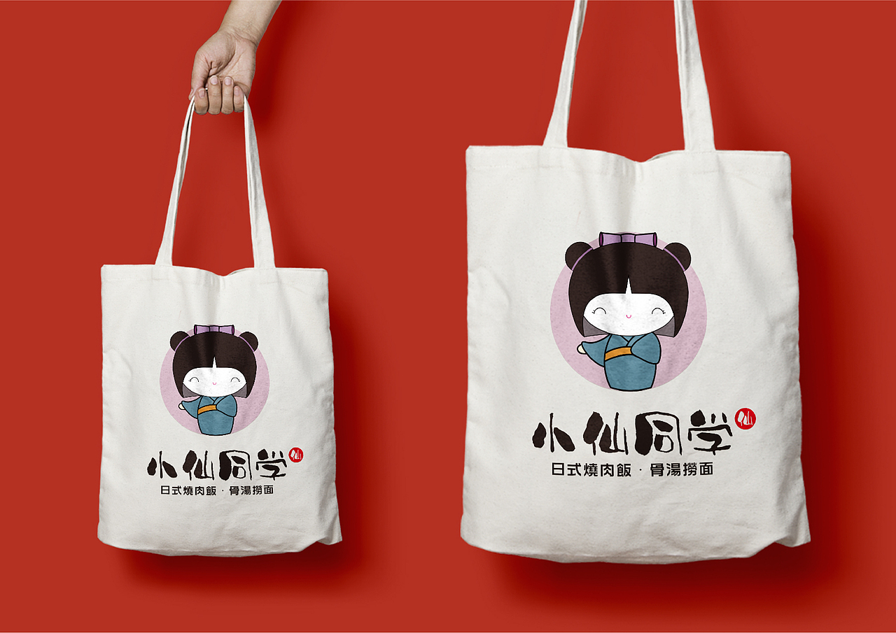 小仙同学日韩料理LOGO设计