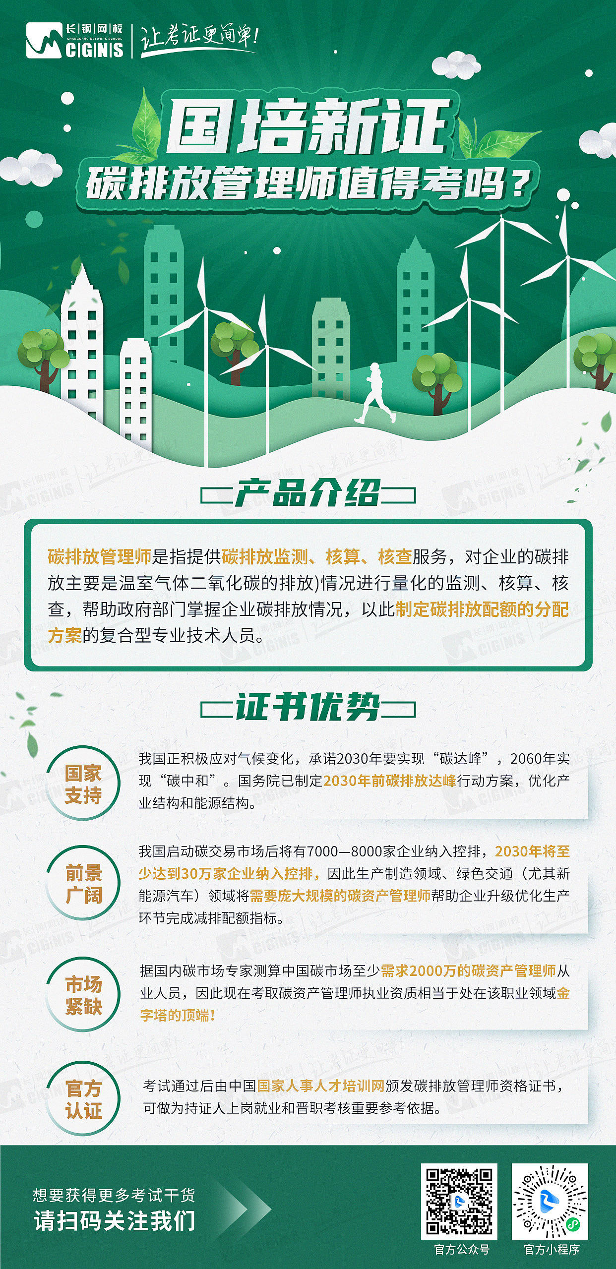 朋友圈海报设计（图ZMjc5Mjc0NTEy） - 宣传物料 - 站酷设计师josan2016原创素材 - 站酷ZCOOL