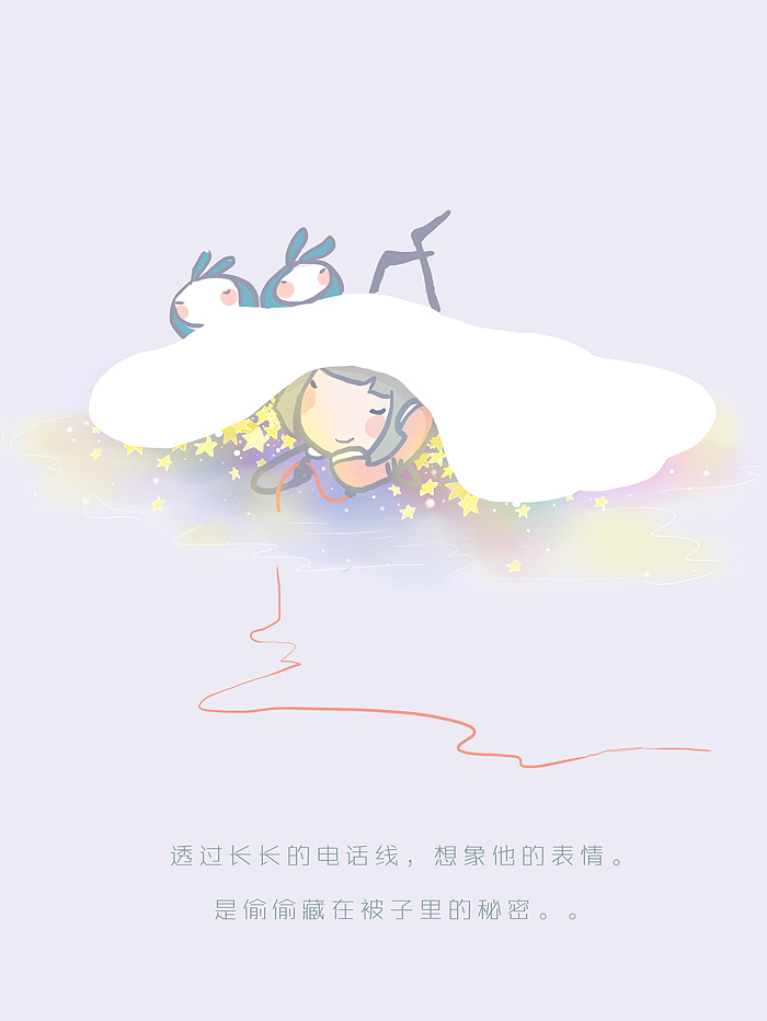 白色情人节❤关于。他..（图ZODU4MzM2MA==） - 商业插画 - 站酷设计师西小喵原创素材 - 站酷ZCOOL