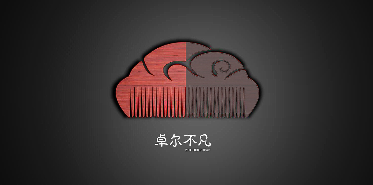 九齿钉耙（图ZNjUxMTE2MDQ=） - 生活用品 - 站酷设计师潘阳原创素材 - 站酷ZCOOL