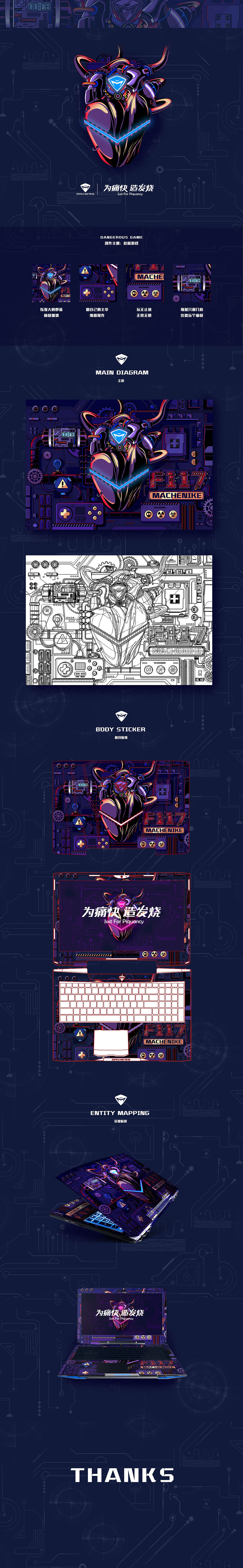 大玩家·大野芯（图ZOTU0NTYzMzY=） - 商业插画 - 站酷设计师吴泽西MelonWu原创素材 - 站酷ZCOOL