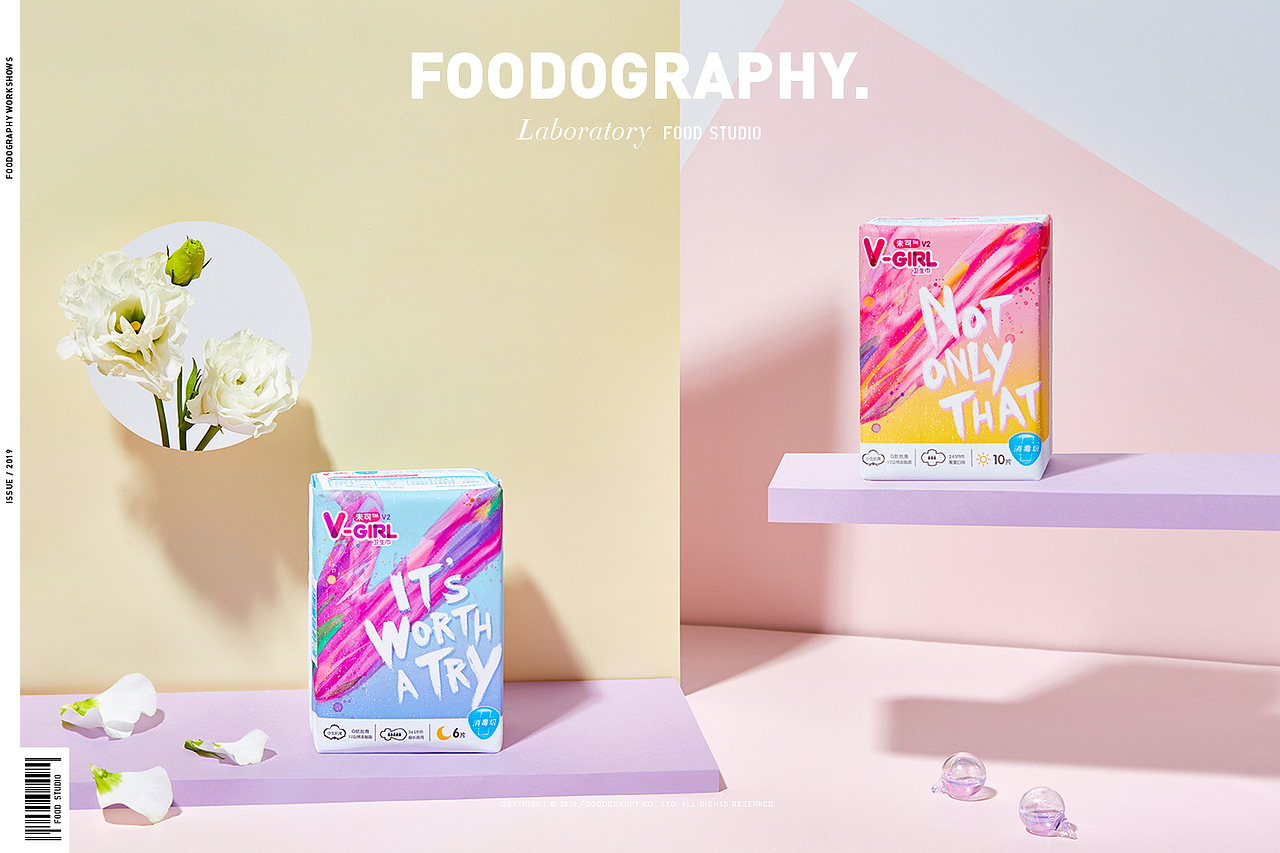 重新定义丝滑|V-GIRL未可卫生巾|foodography