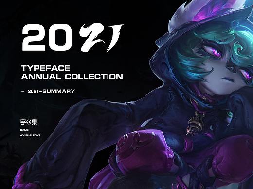 2021 I Font collection 