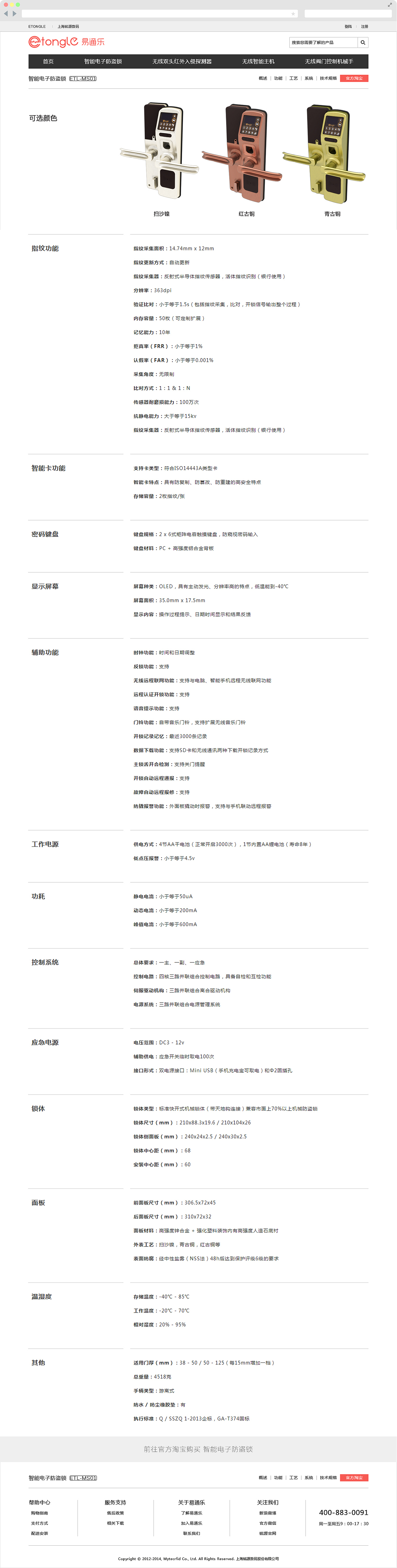 6月网页设计作品（图ZMTgxOTgwNDQ=） - 电商 - 站酷设计师EASYABLY原创素材 - 站酷ZCOOL