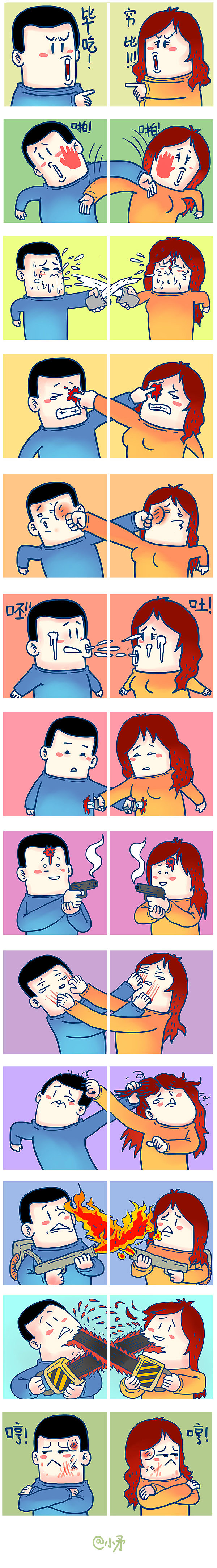 #情侣头像##小伙伴们的福利# 一直以来看到的头像都是甜蜜蜜的感觉,难道世界真就这么简单吗?带着深深的困惑这次给大家带来不一样的情侣头像和最新的世界观,#情侣头像也可以这样的请随意使用#