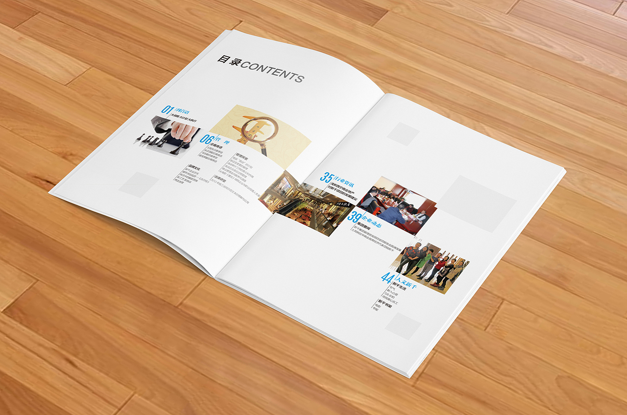 青海新千集团季刊（图ZNDAwMDQ1MTI=） - 书籍/画册 - 站酷设计师青美设计原创素材 - 站酷ZCOOL