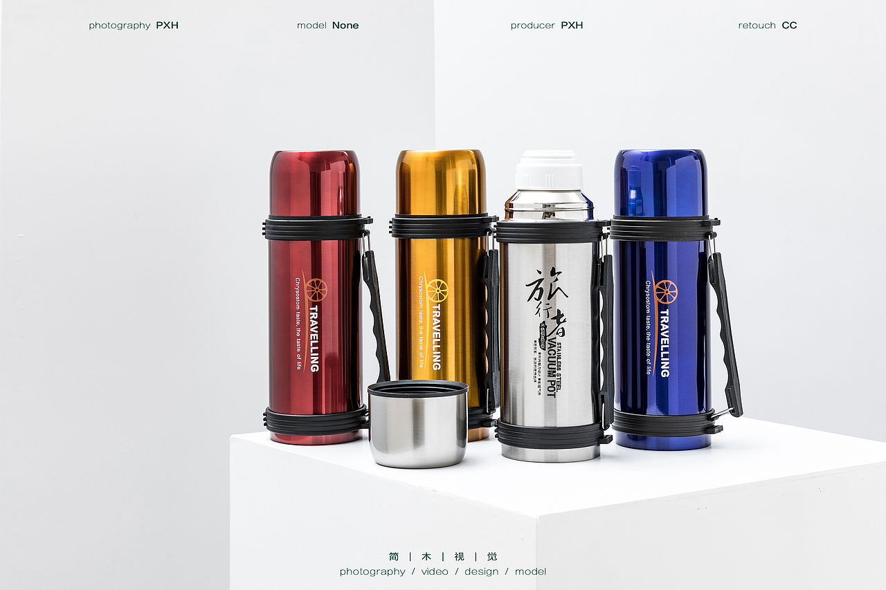 旅行壶摄影 | 简木视觉 × 杯子玻璃杯不锈钢水杯摄影（图ZMTMyNTI3MDI0） - 产品摄影 - 站酷设计师简木视觉原创素材 - 站酷ZCOOL